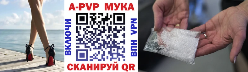 Alpha PVP крисы CK  Комсомольск-на-Амуре 