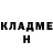 Кетамин ketamine Rip Sumrall
