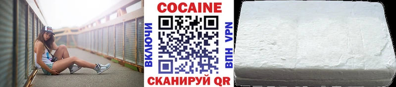 КОКАИН Боливия  Комсомольск-на-Амуре 