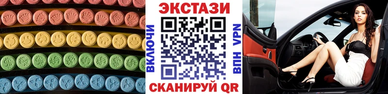 купить закладку  Комсомольск-на-Амуре  кракен ТОР  Ecstasy бентли 