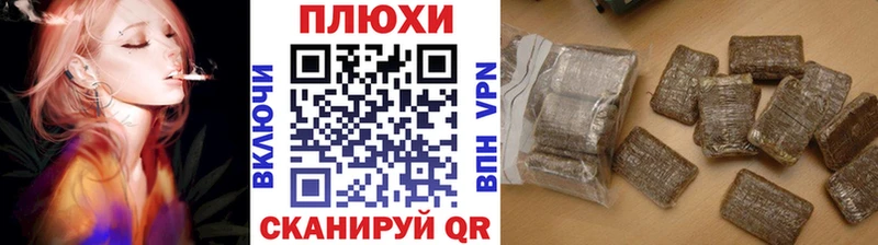 закладка  Комсомольск-на-Амуре  блэк спрут зеркало  ГАШИШ хэш 