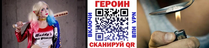 Героин герыч  Комсомольск-на-Амуре 