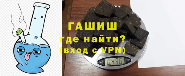 молекула духа Абаза