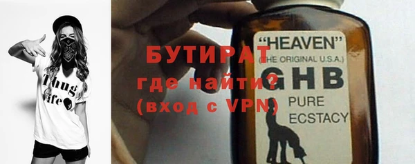 СК Абдулино