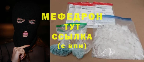 молекула духа Абаза