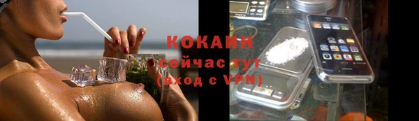 бутик Алексин