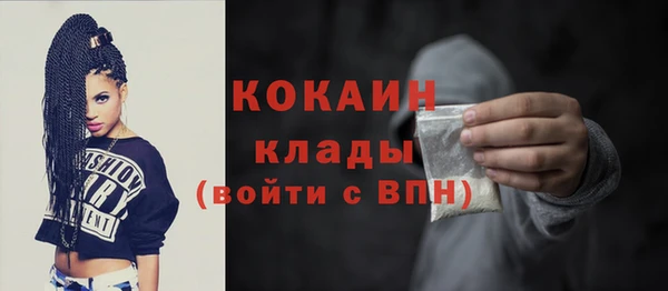 молекула духа Абаза