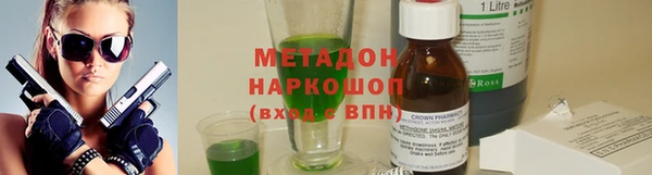 СК Абдулино