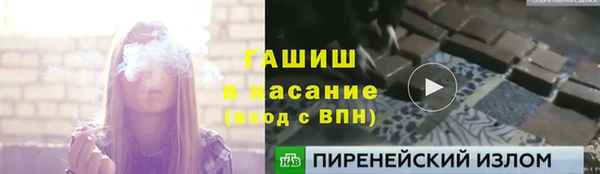 молекула духа Абаза