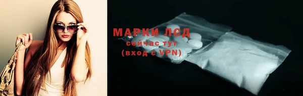 молекула духа Абаза
