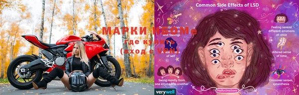 молекула духа Абаза
