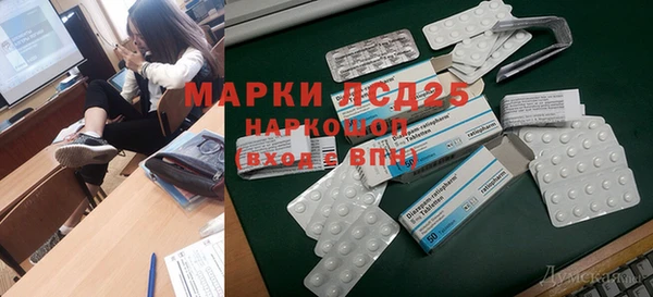 молекула духа Абаза