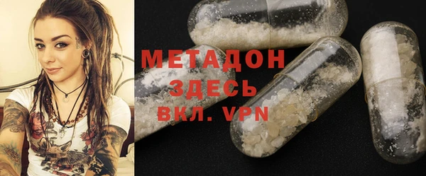 молекула духа Абаза