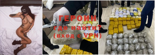 молекула духа Абаза