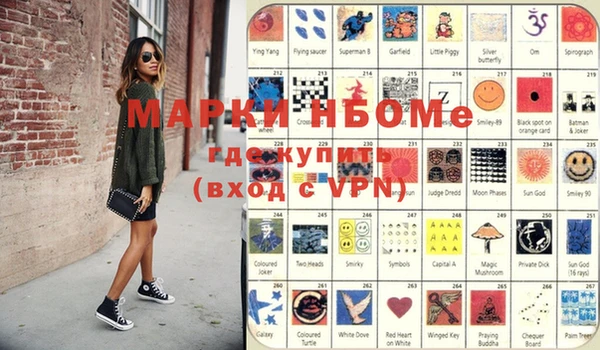 молекула духа Абаза