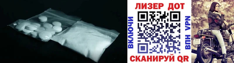 KRAKEN как зайти  где купить наркотик  Комсомольск-на-Амуре  LSD-25 экстази кислота 