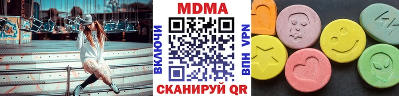 MDMA Molly  Комсомольск-на-Амуре 