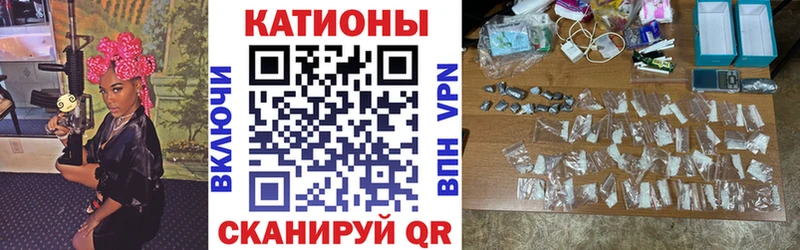 МЯУ-МЯУ 4 MMC  Комсомольск-на-Амуре 