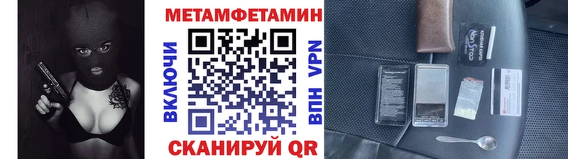 Первитин винт  Комсомольск-на-Амуре 