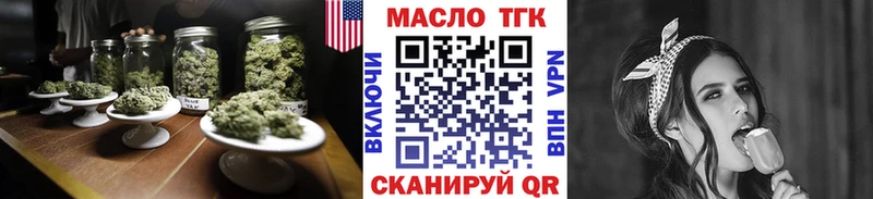 Дистиллят ТГК вейп с тгк  Комсомольск-на-Амуре 